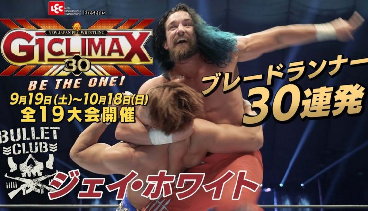 NJPW G1 Climax 30 Results (Night 15): Kazuchika Okada Vs. Ishii, Jay White Vs. Minoru Suzuki
