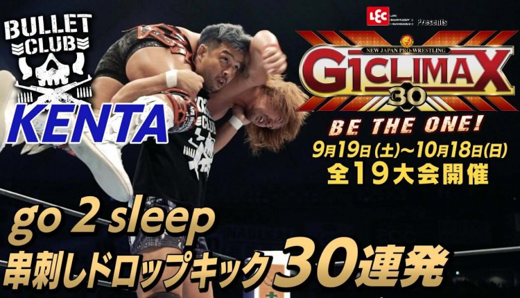 NJPW G1 Climax 30 Results (Night 4): Juice Robinson Vs. KENTA, Tetsuya Naito Vs. Zack Sabre Jr.
